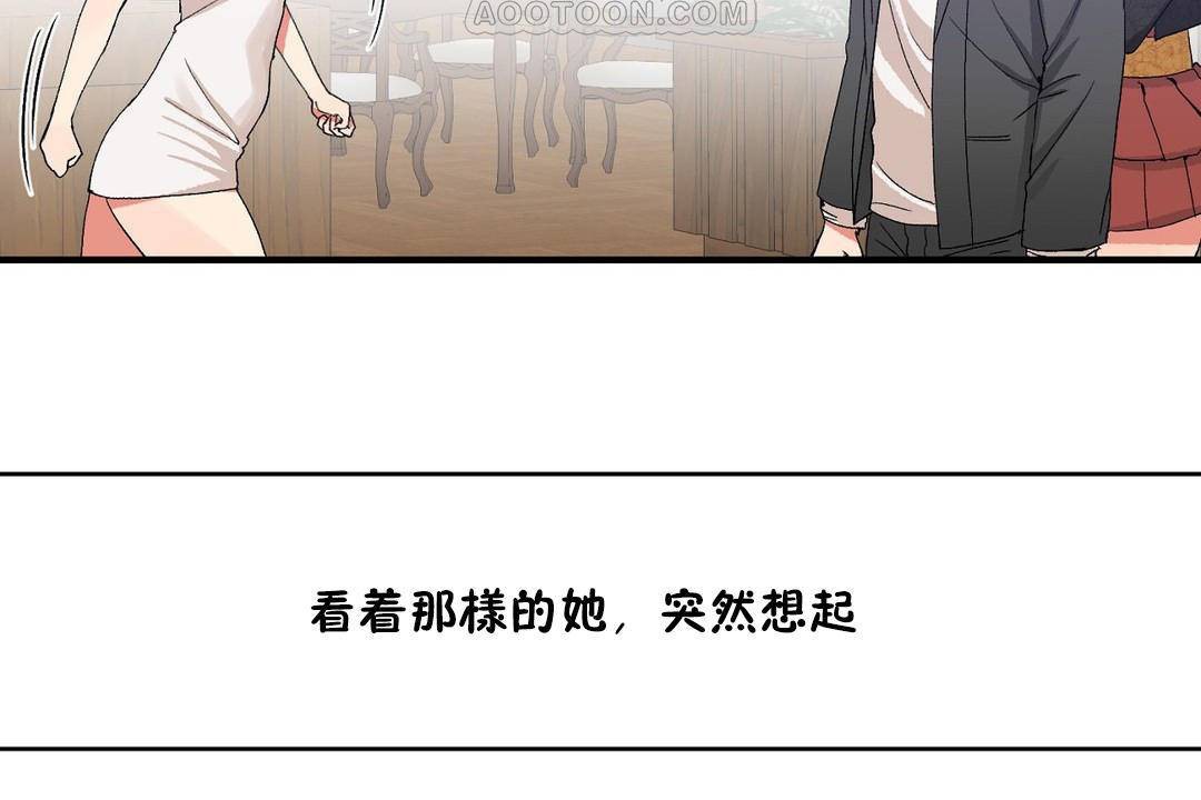 第62话 - 第82.jpg页