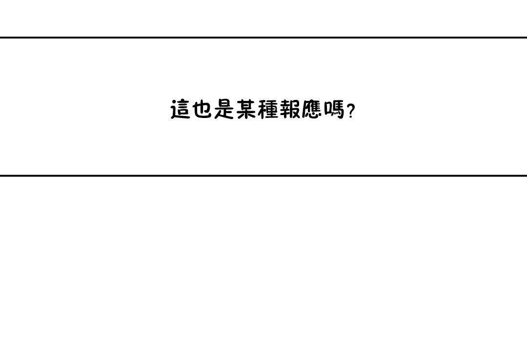 第62话 - 第85.jpg页