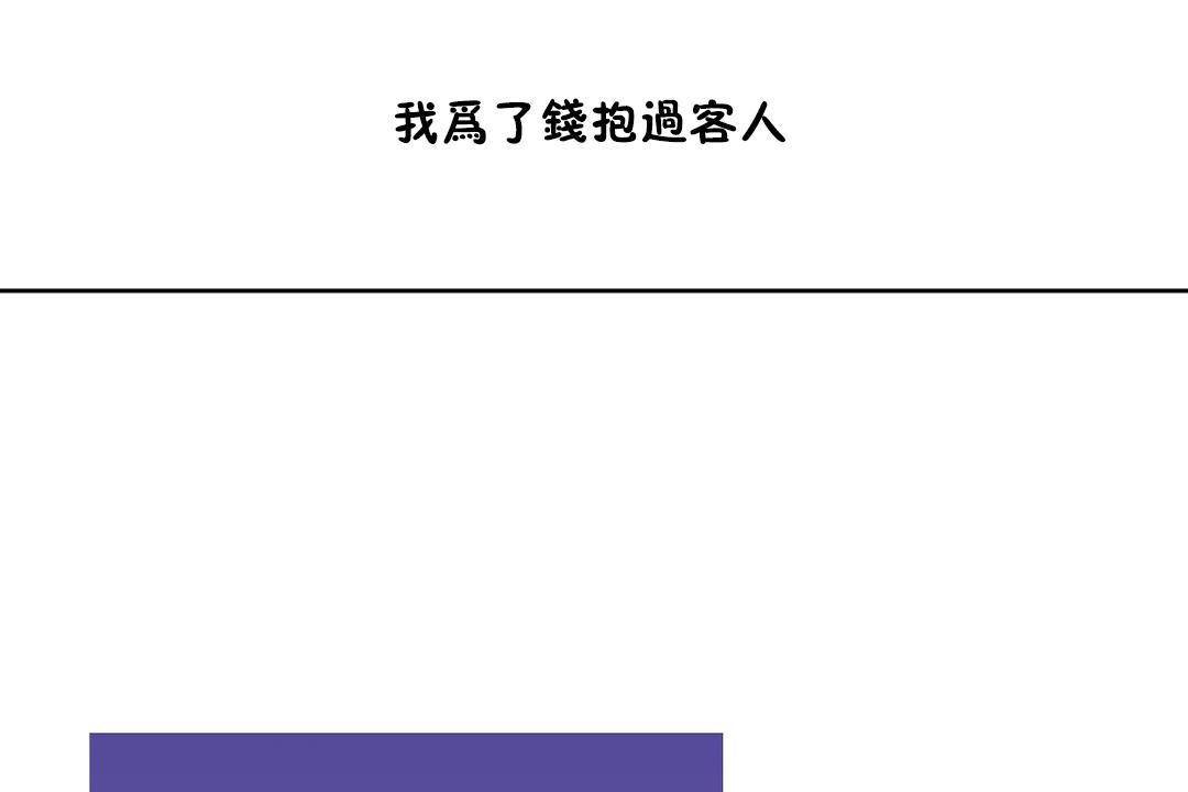 第62话 - 第89.jpg页