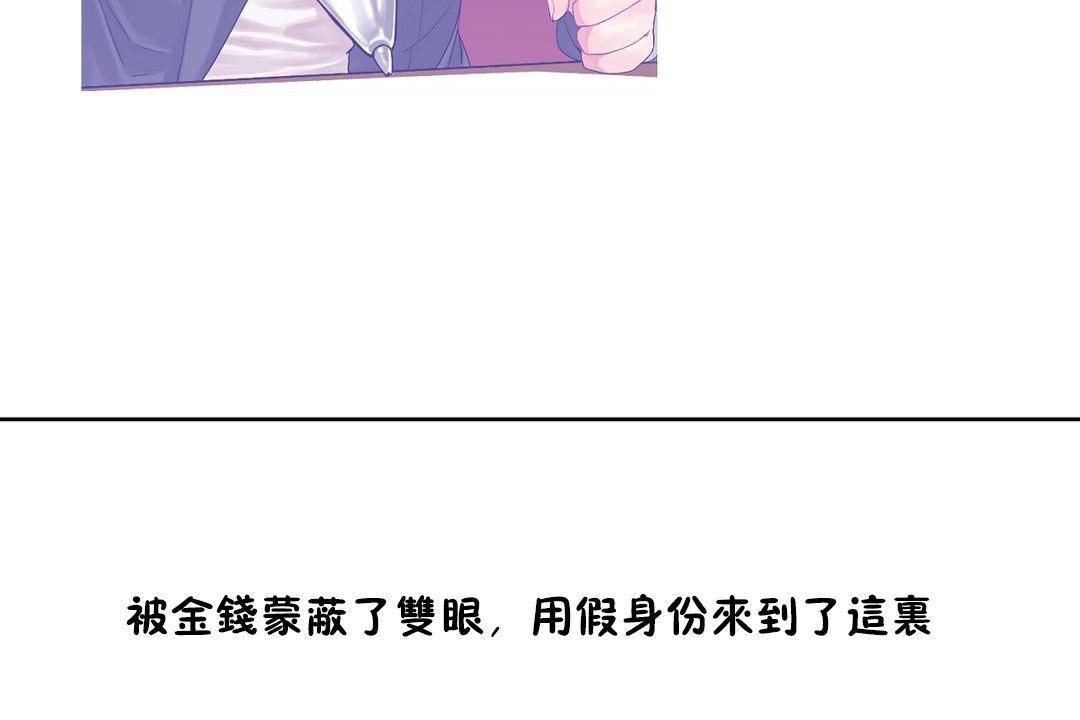 第62话 - 第91.jpg页