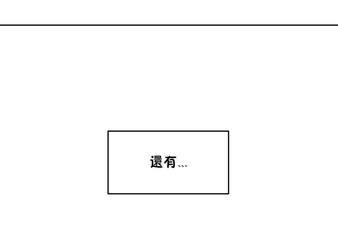 第62话 - 第92.jpg页