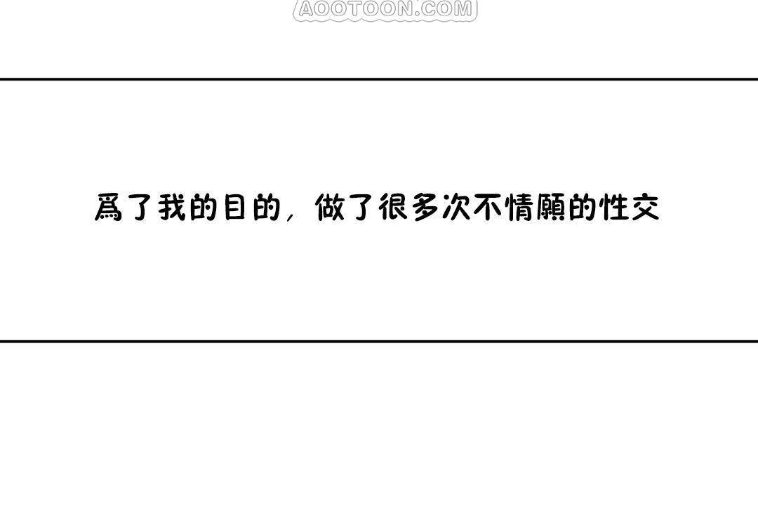 第62话 - 第100.jpg页