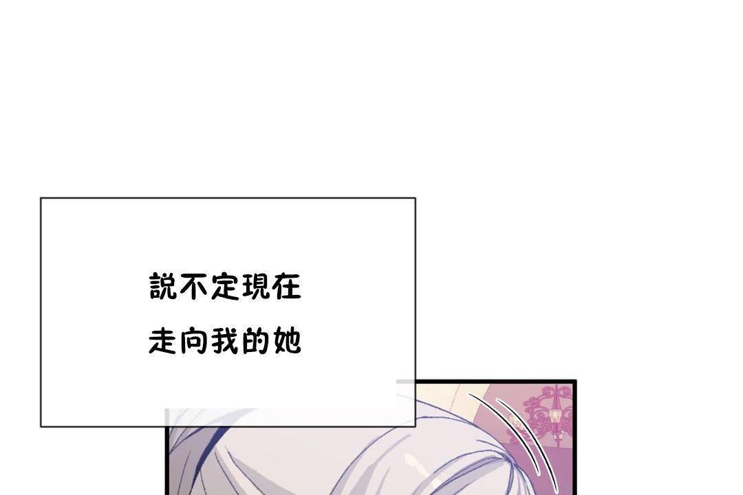 第62话 - 第101.jpg页