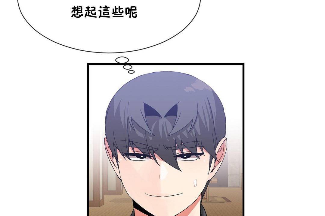 第62话 - 第104.jpg页