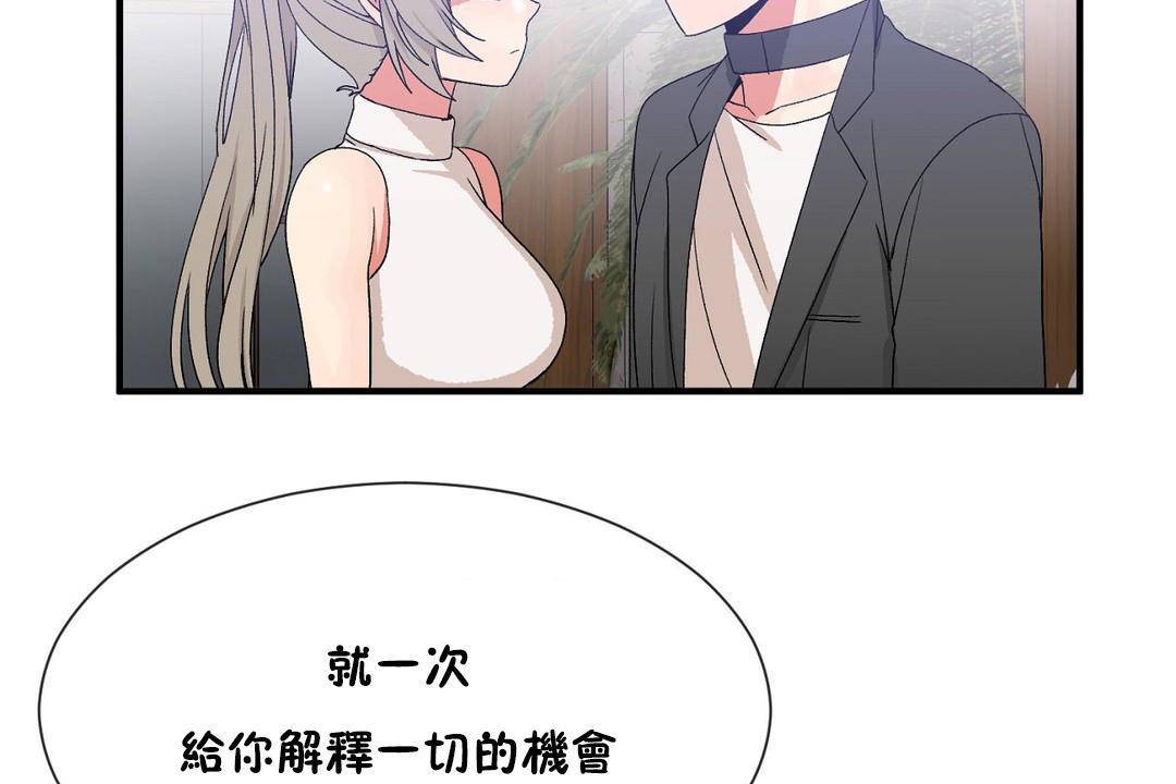 第62话 - 第107.jpg页