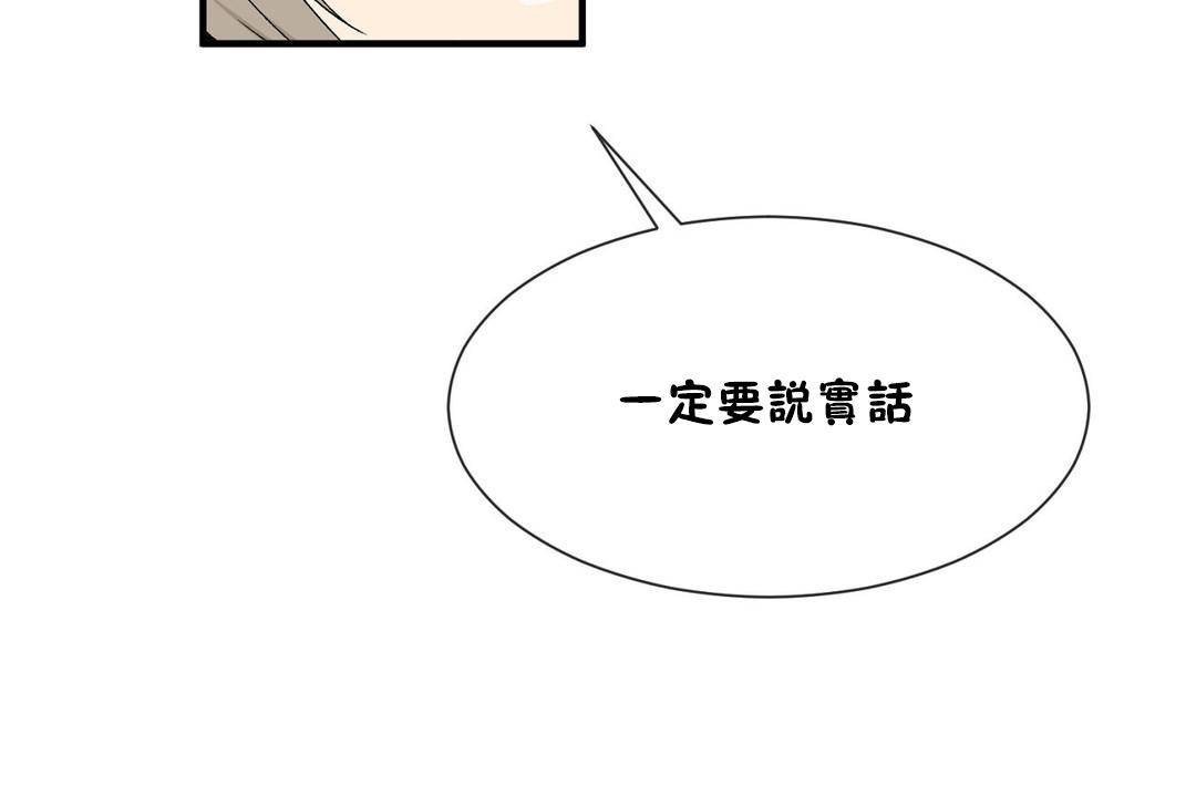 第62话 - 第109.jpg页