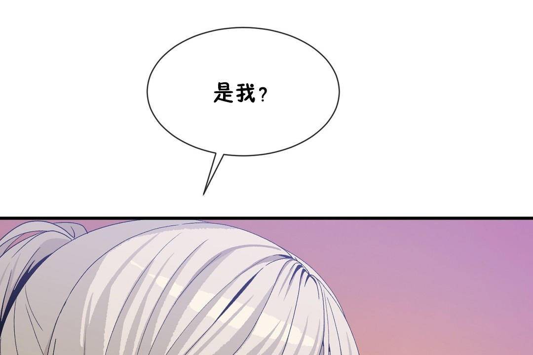 第62话 - 第110.jpg页