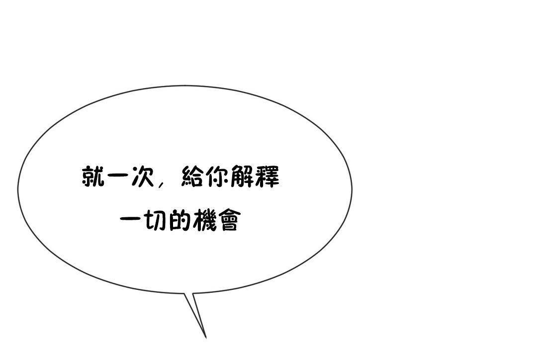 第63话 - 第1.jpg页