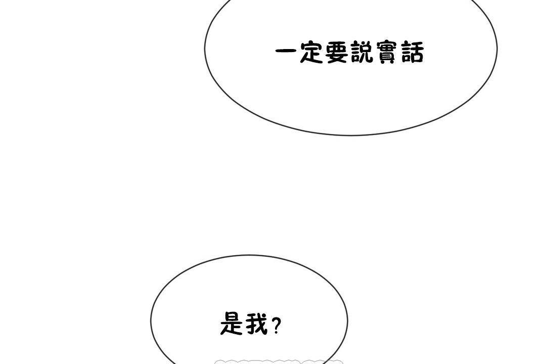 第63话 - 第3.jpg页