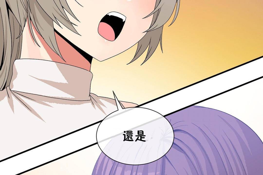 第63话 - 第5.jpg页