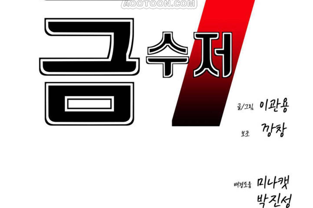 第63话 - 第10.jpg页