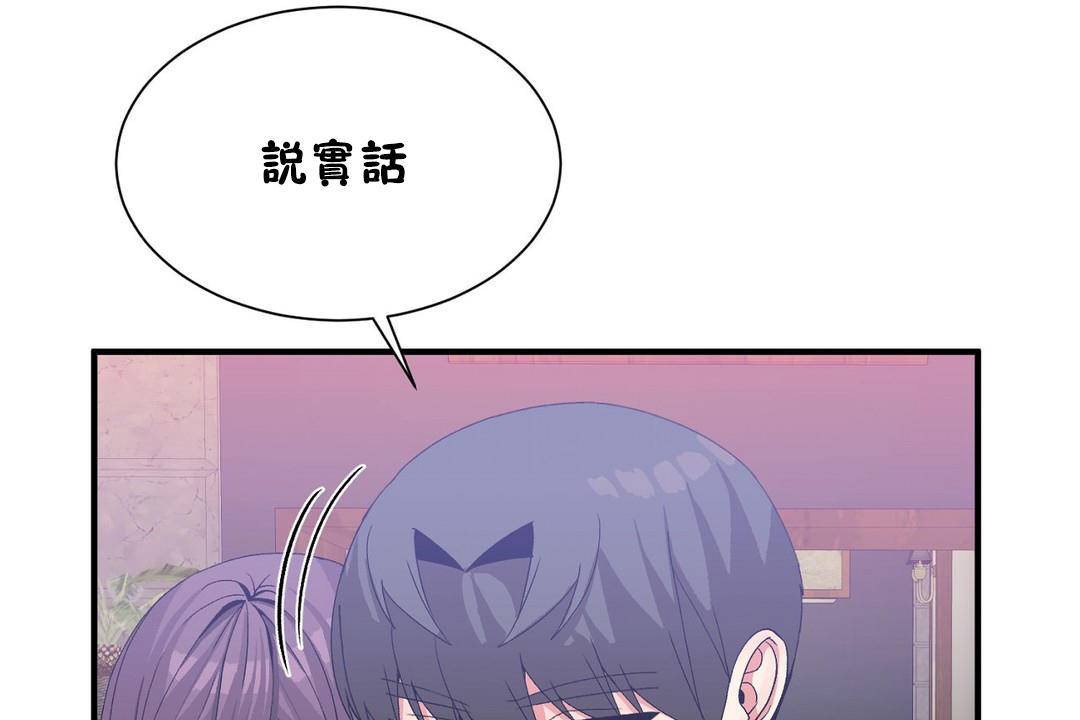 第63话 - 第13.jpg页