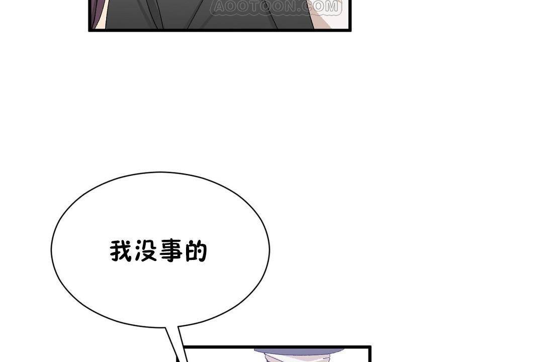 第63话 - 第16.jpg页
