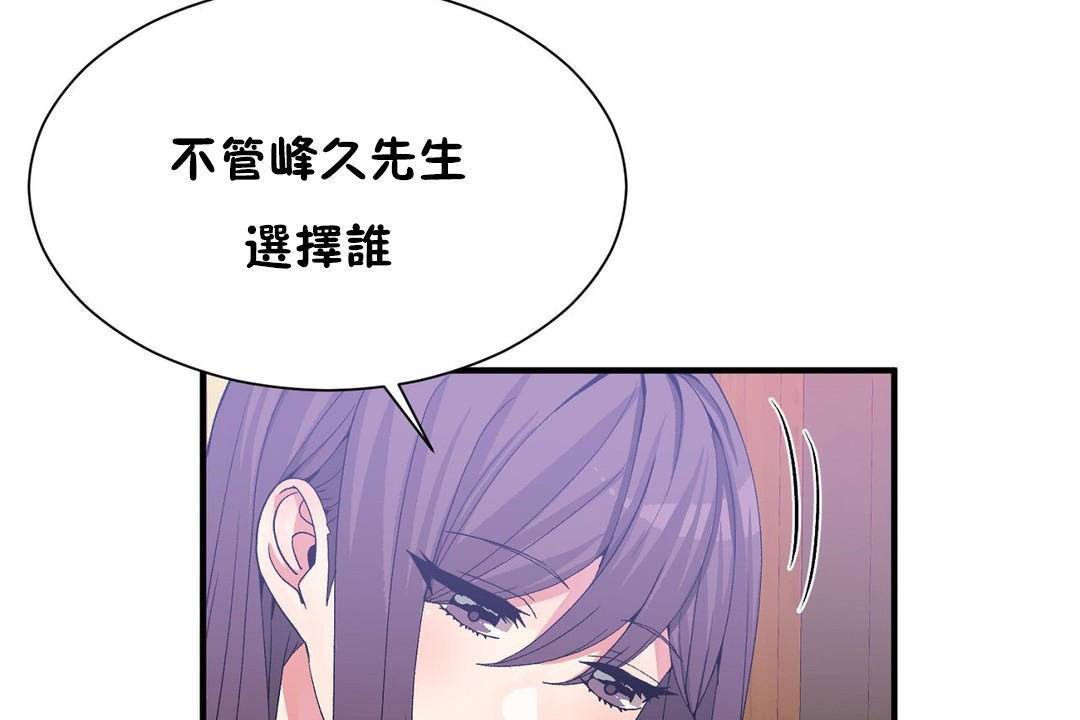 第63话 - 第18.jpg页