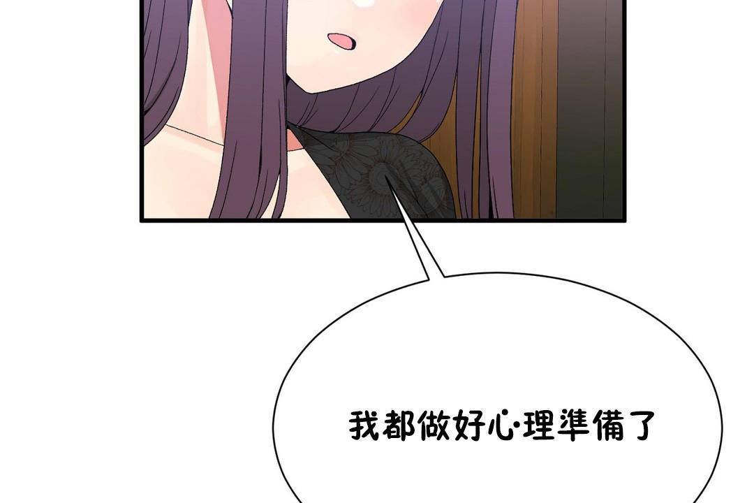 第63话 - 第19.jpg页