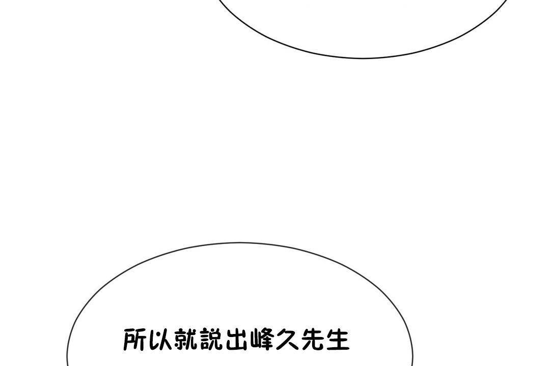 第63话 - 第20.jpg页