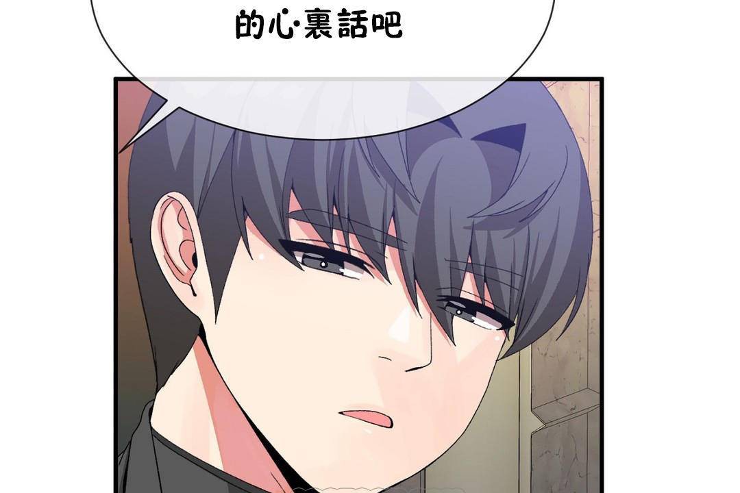 第63话 - 第21.jpg页