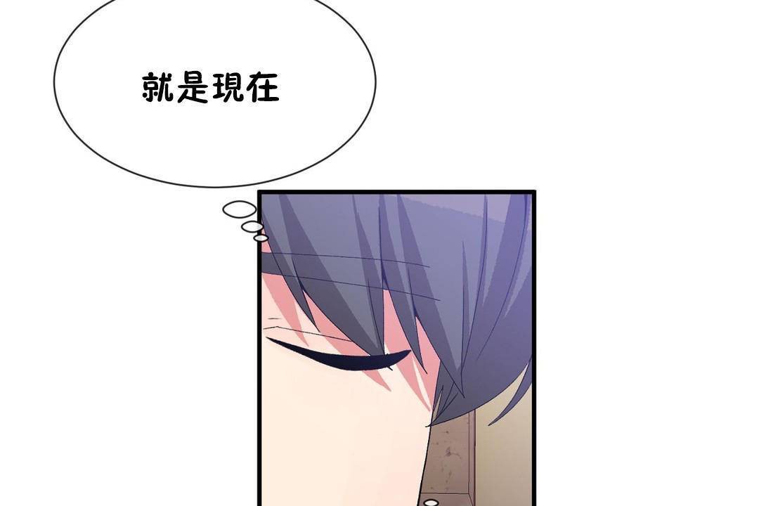 第63话 - 第23.jpg页