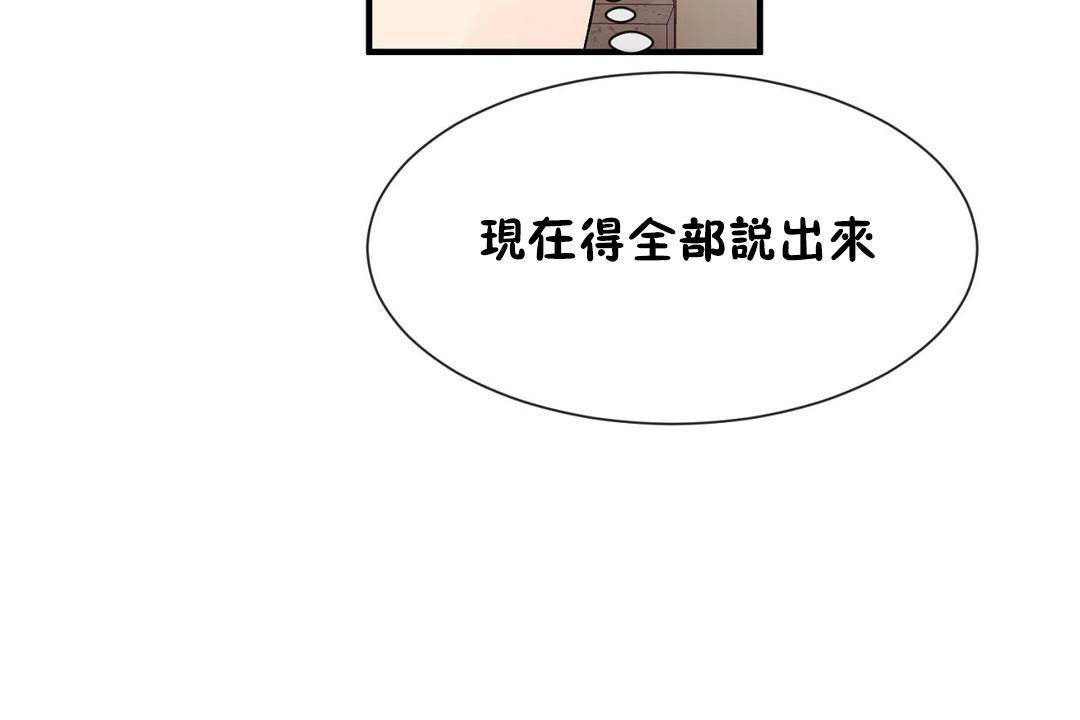 第63话 - 第24.jpg页