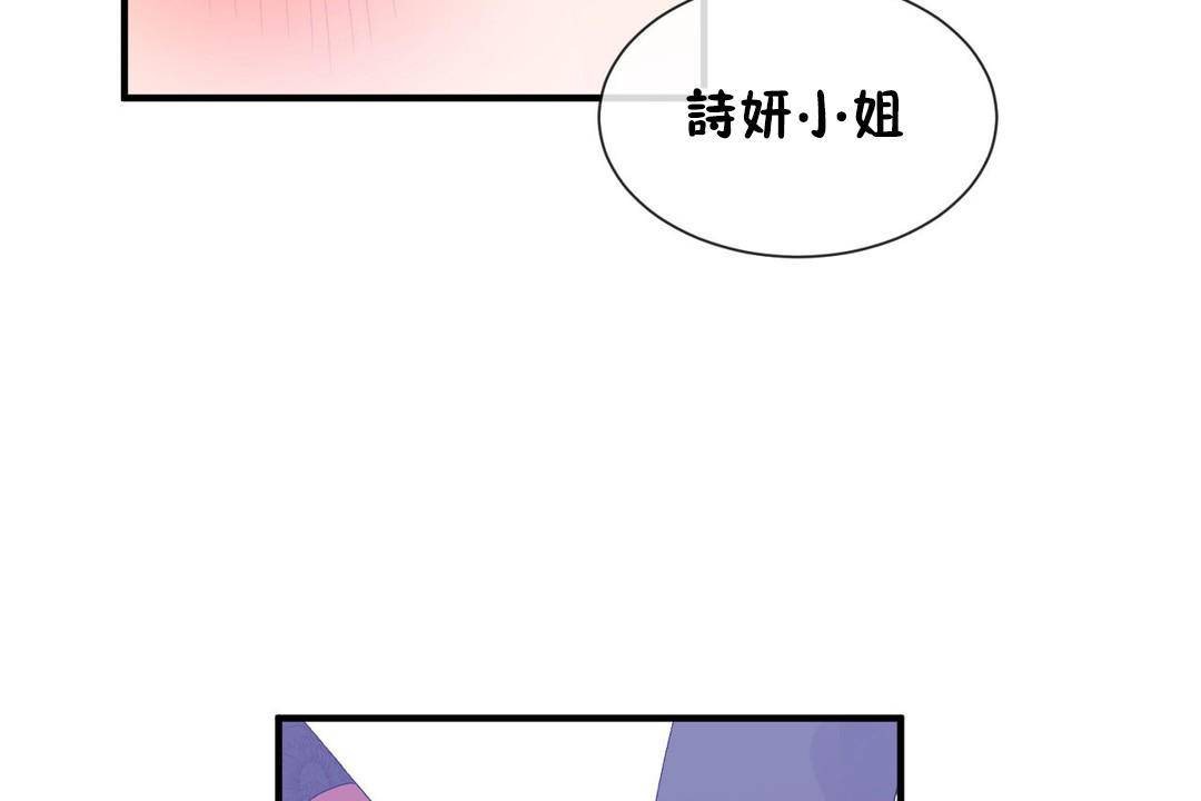 第63话 - 第26.jpg页