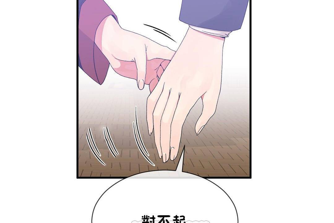 第63话 - 第27.jpg页