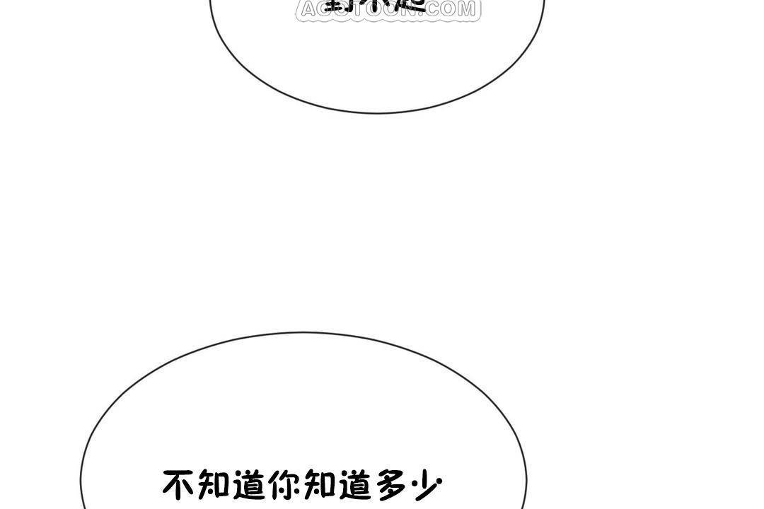 第63话 - 第28.jpg页