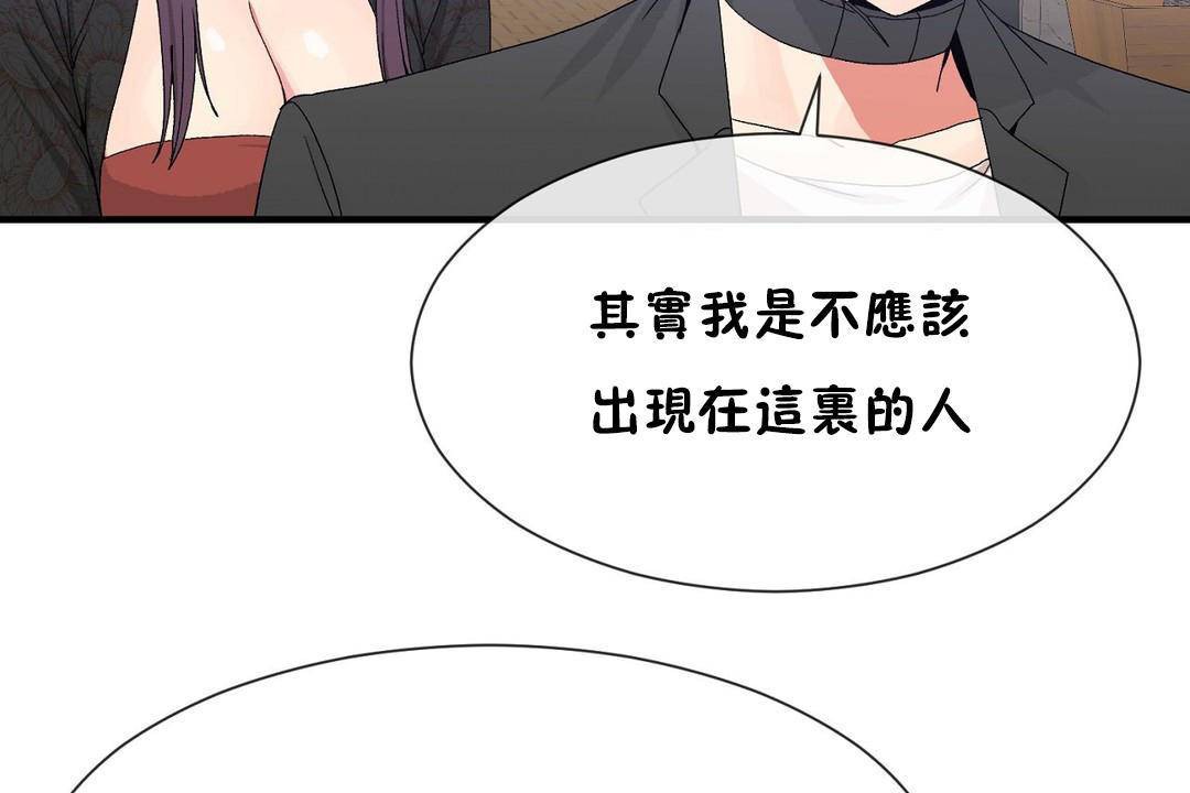 第63话 - 第30.jpg页