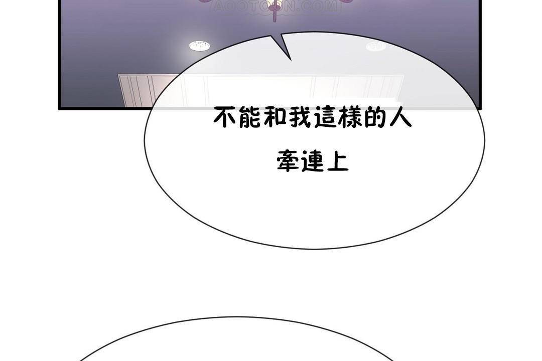 第63话 - 第34.jpg页