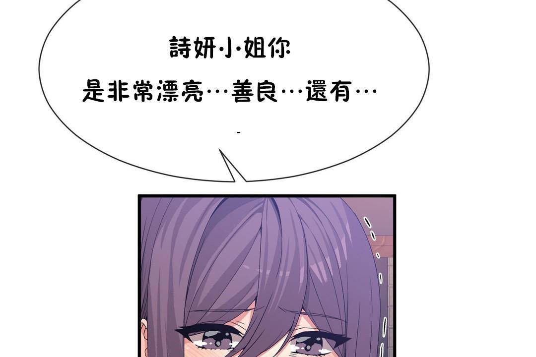 第63话 - 第35.jpg页