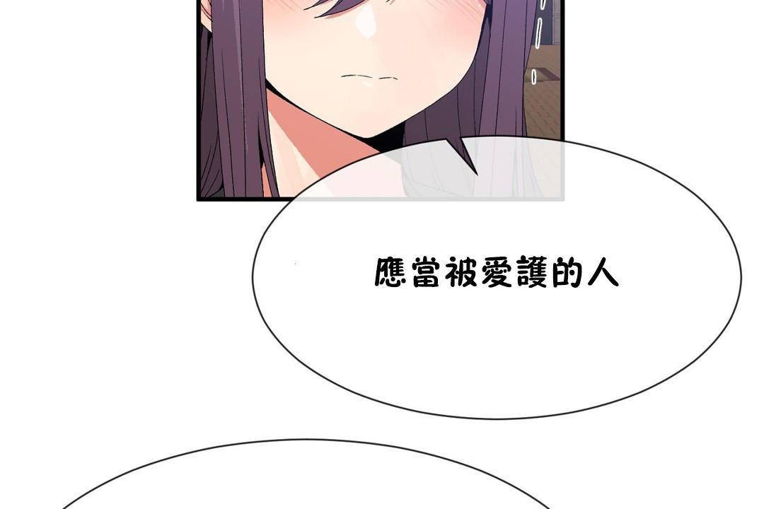 第63话 - 第36.jpg页