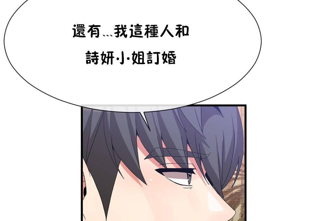 第63话 - 第37.jpg页