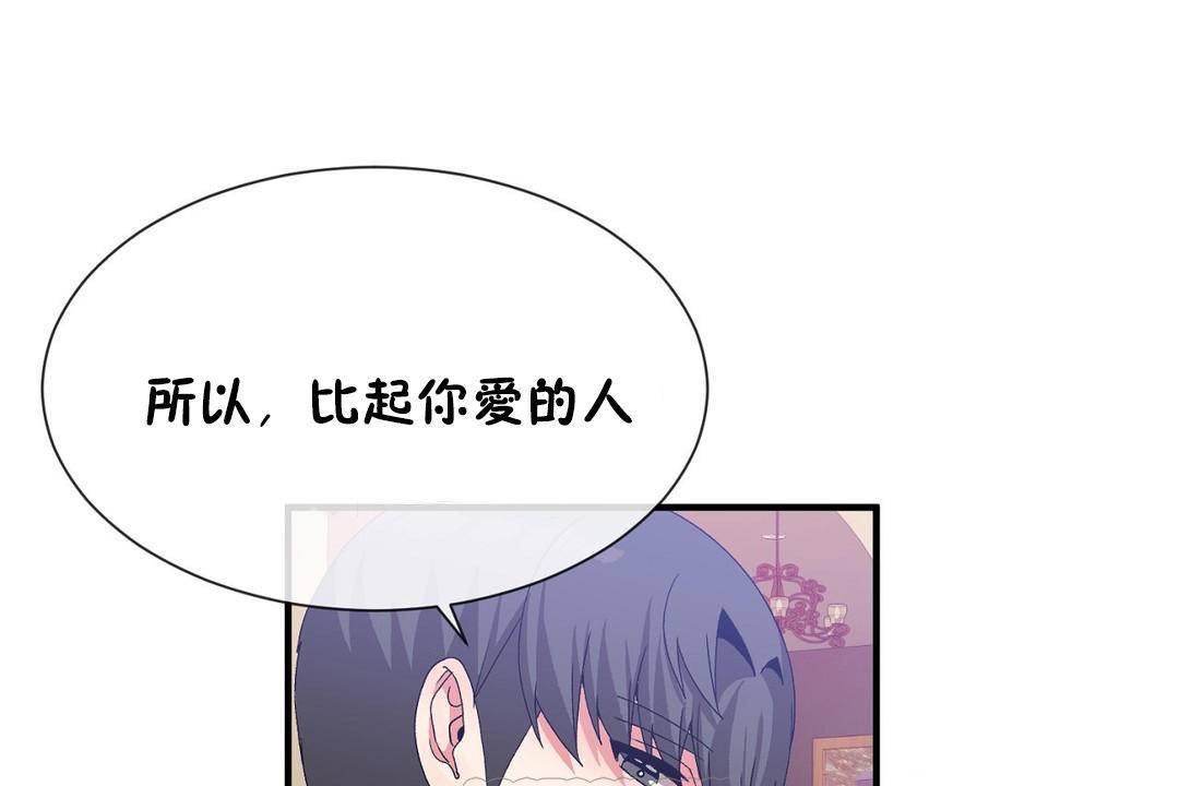 第63话 - 第39.jpg页