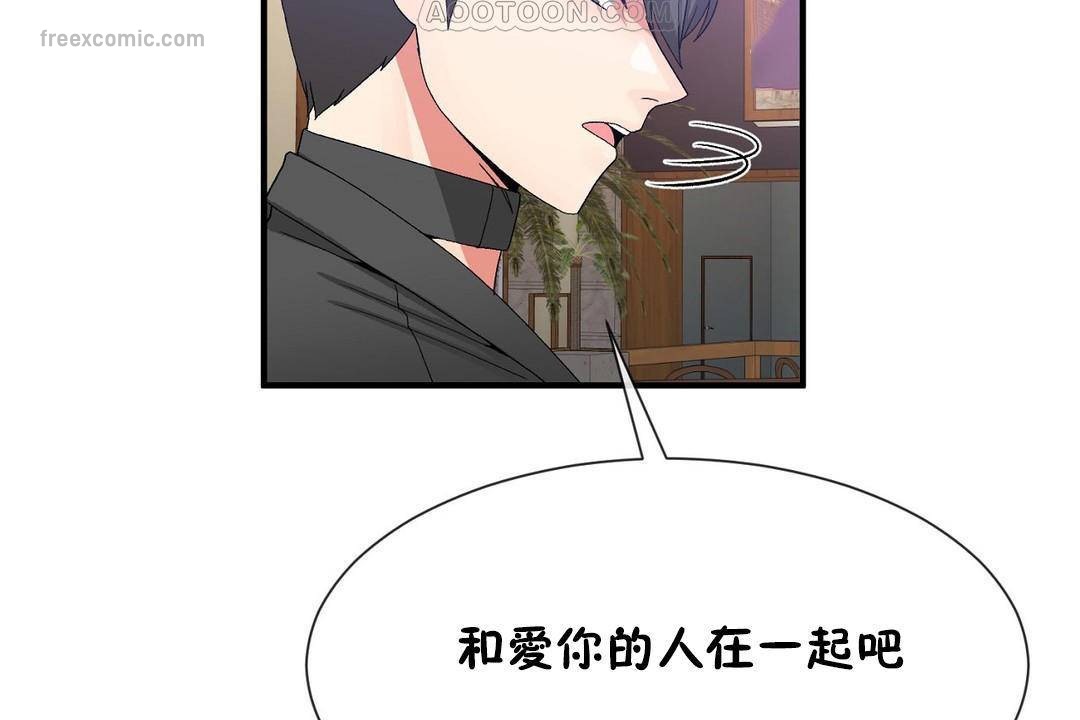 第63话 - 第40.jpg页