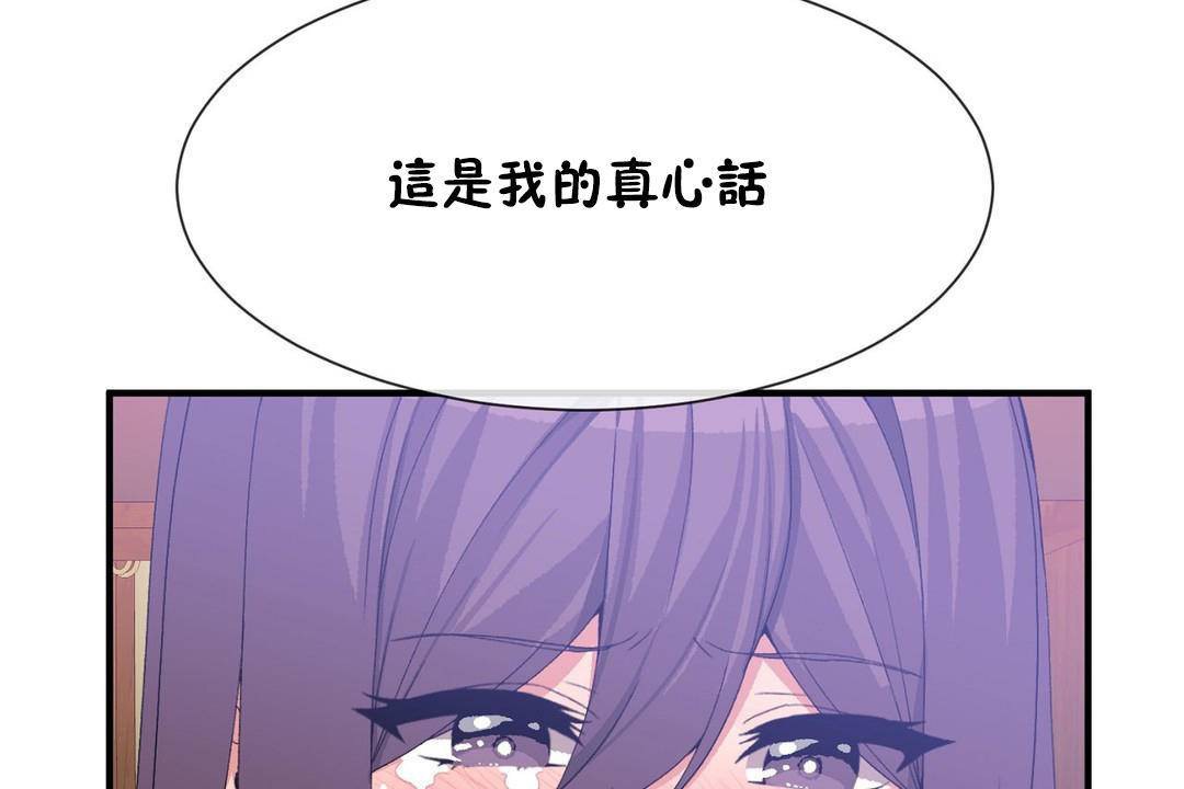 第63话 - 第42.jpg页