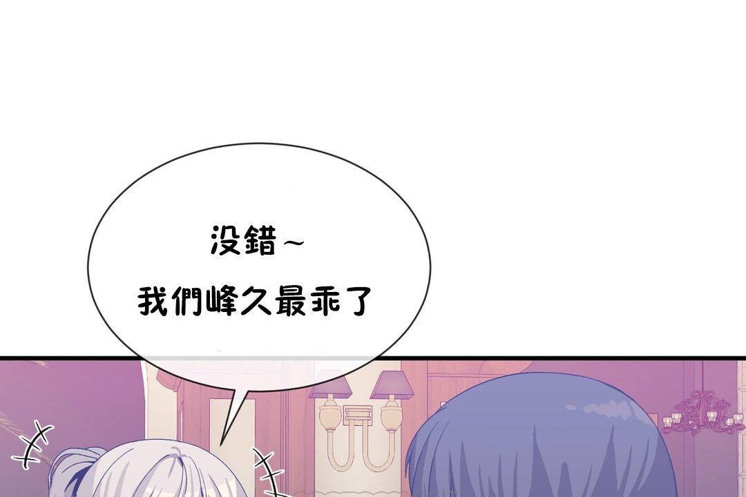 第63话 - 第45.jpg页