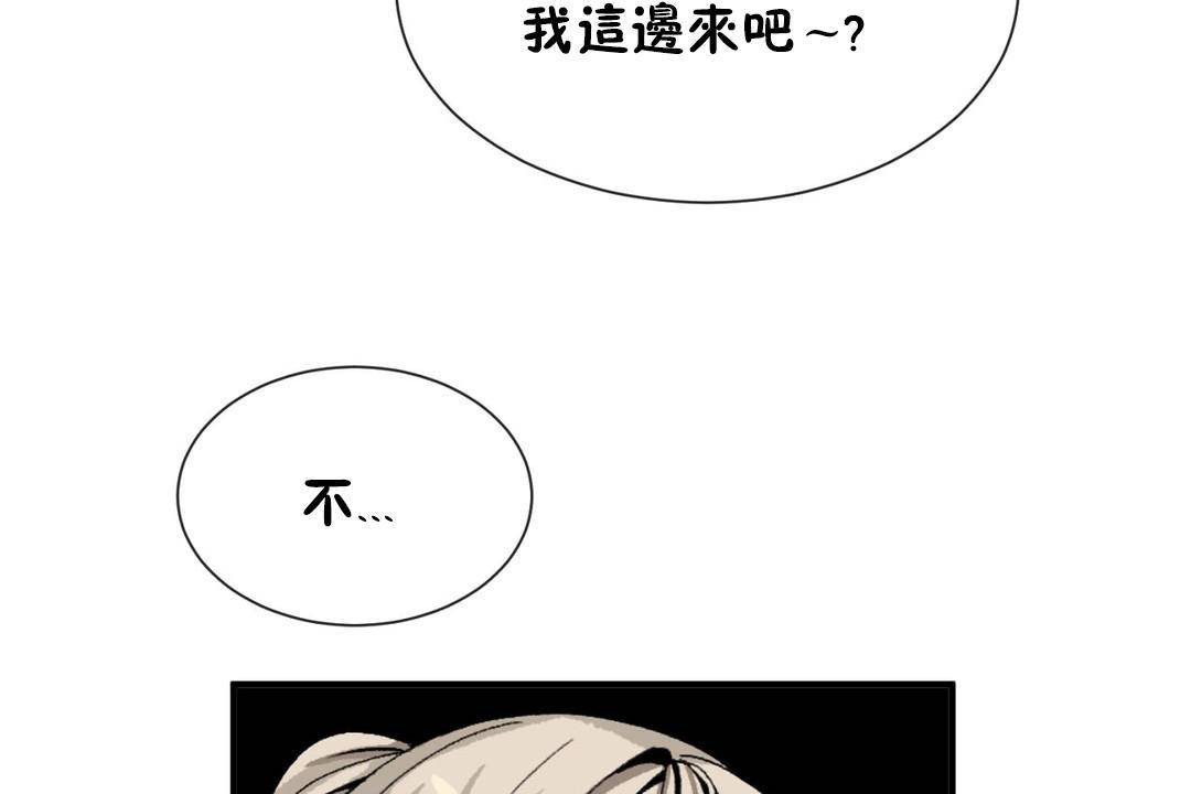 第63话 - 第47.jpg页