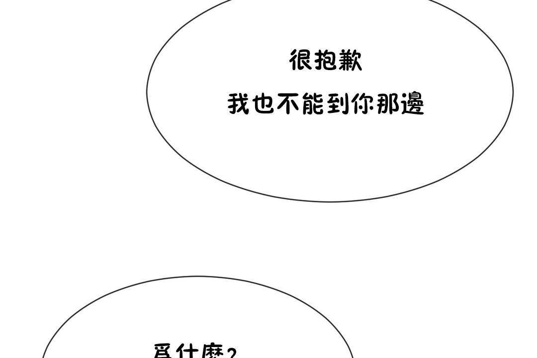 第63话 - 第49.jpg页
