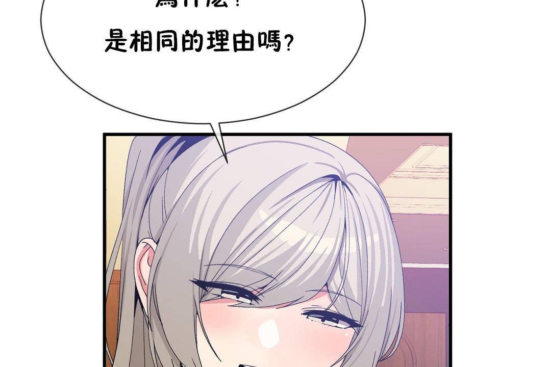 第63话 - 第50.jpg页