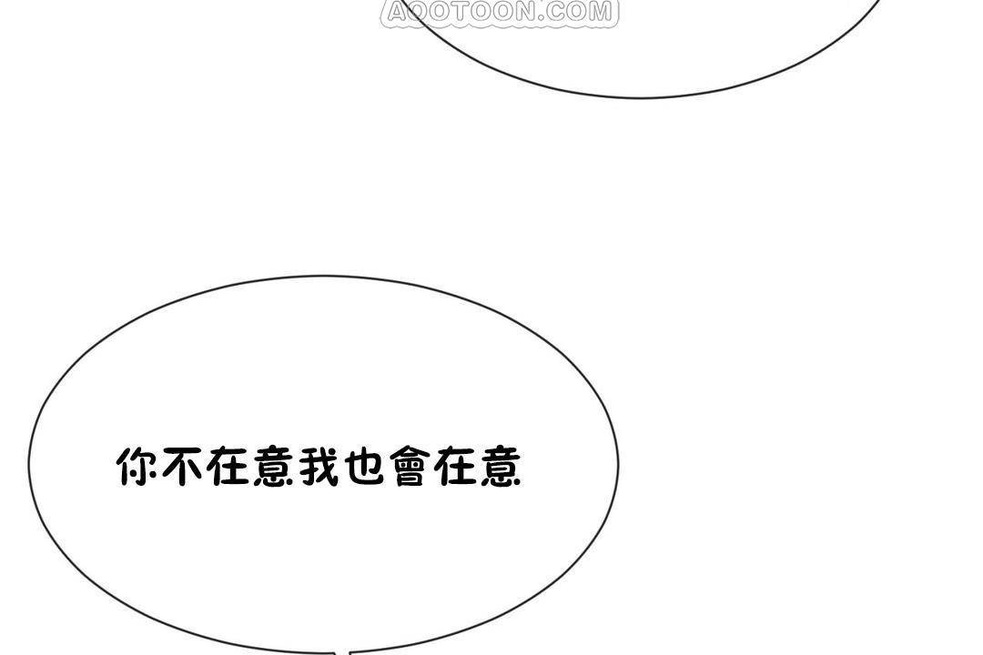 第63话 - 第52.jpg页