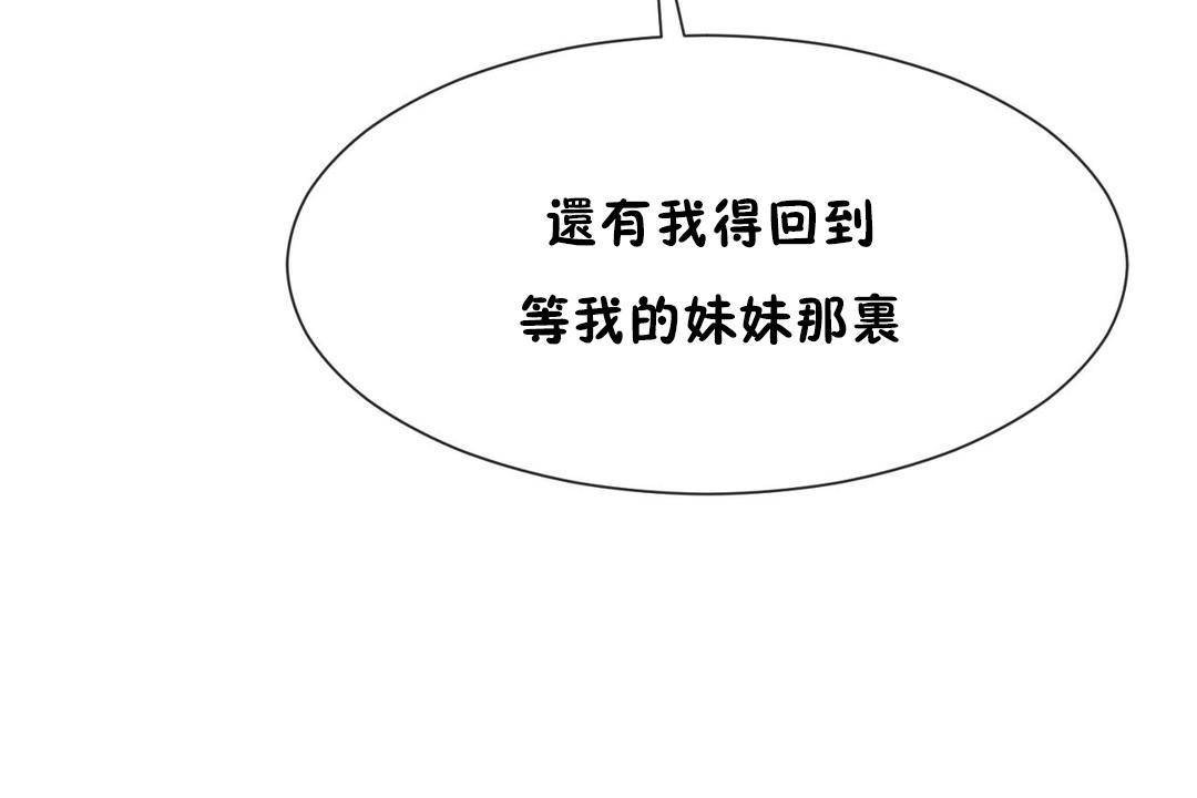 第63话 - 第54.jpg页