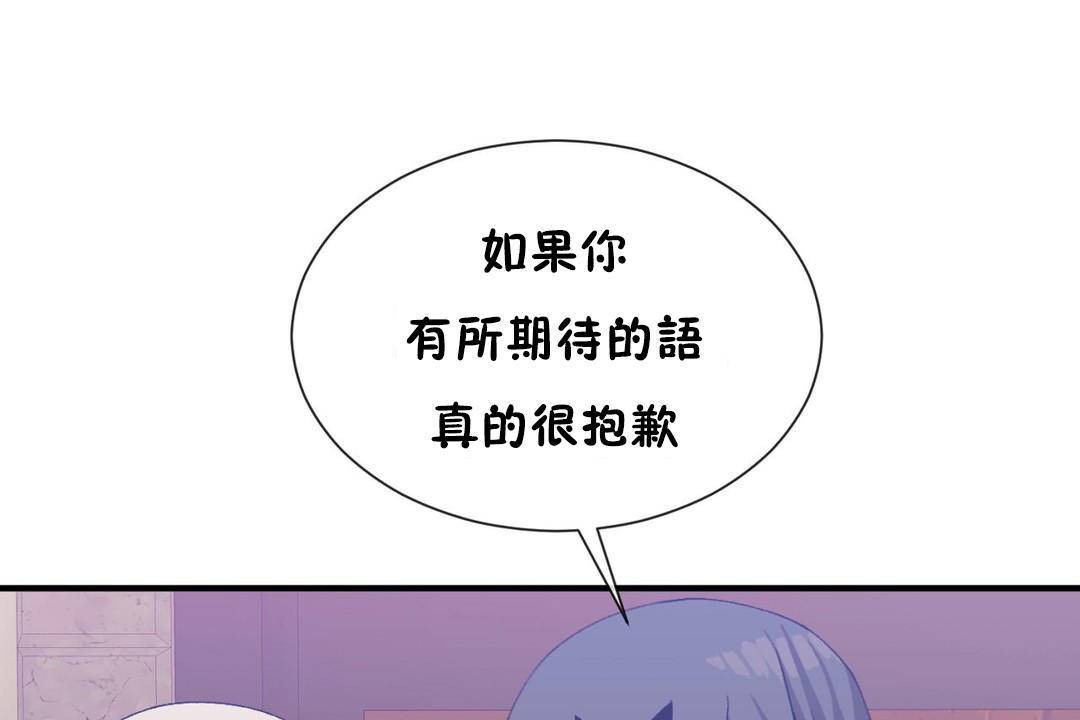 第63话 - 第55.jpg页