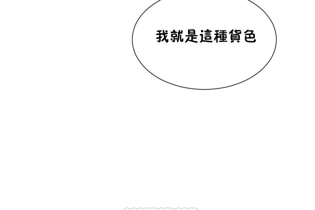 第63话 - 第57.jpg页