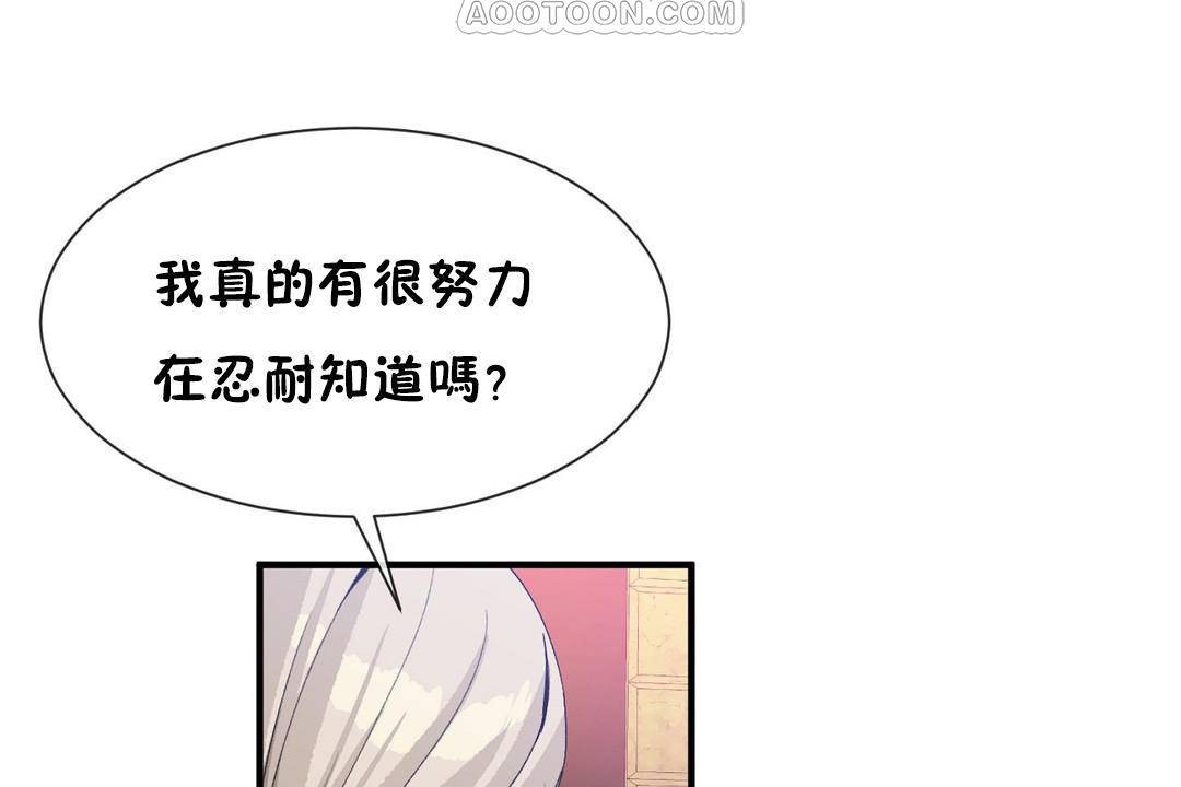 第63话 - 第58.jpg页