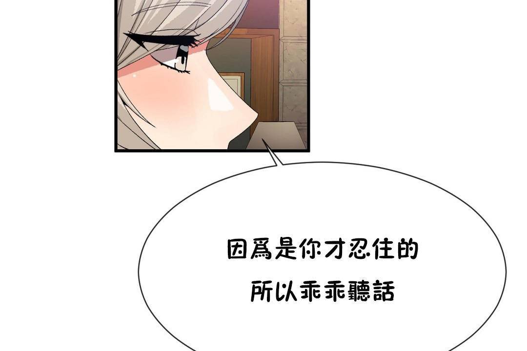 第63话 - 第59.jpg页