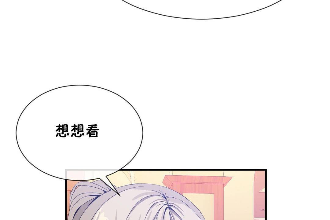 第63话 - 第60.jpg页