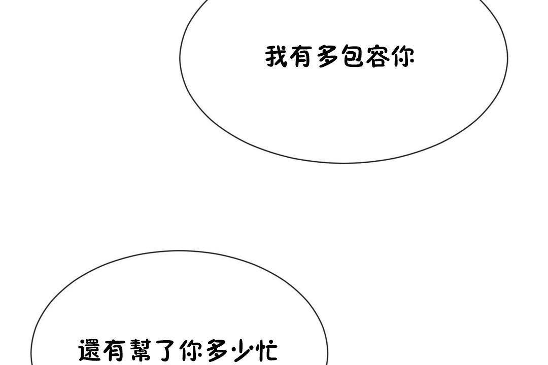 第63话 - 第62.jpg页
