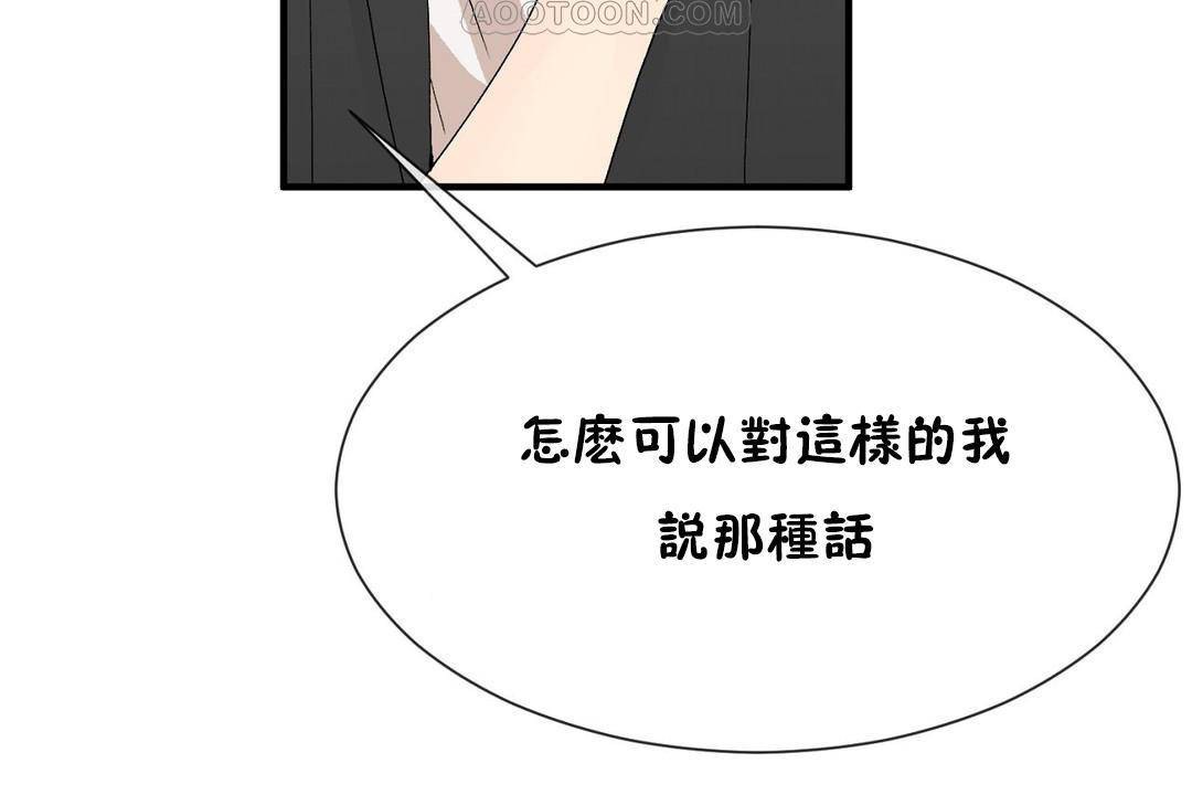 第63话 - 第64.jpg页