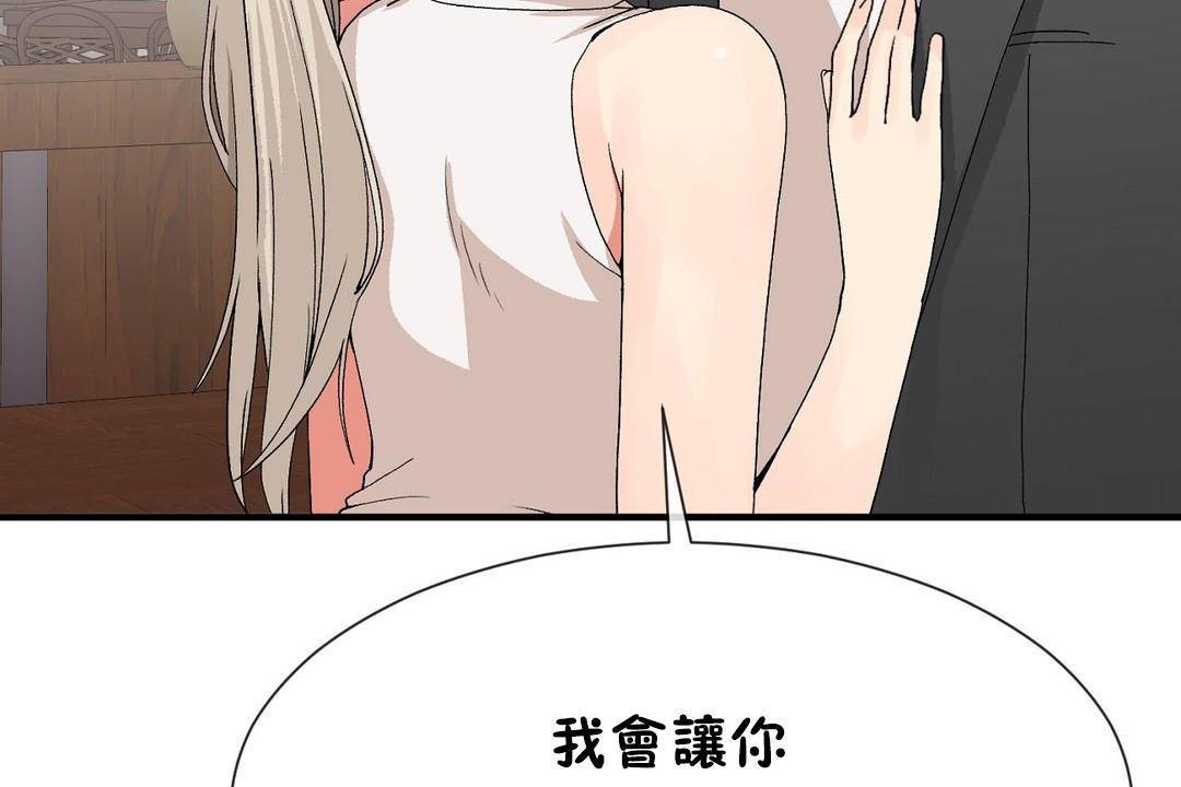 第63话 - 第67.jpg页