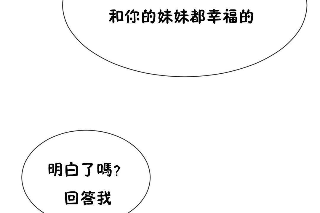 第63话 - 第68.jpg页