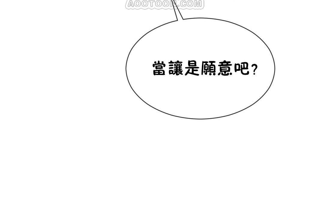 第63话 - 第70.jpg页